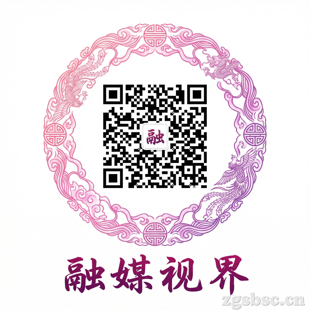 茄子影视公众号二维码